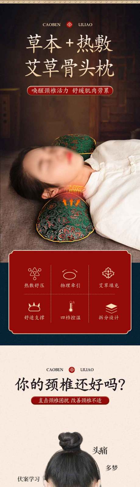 源文件下载【享设计】搜索编号：79010035576323567【详情页】