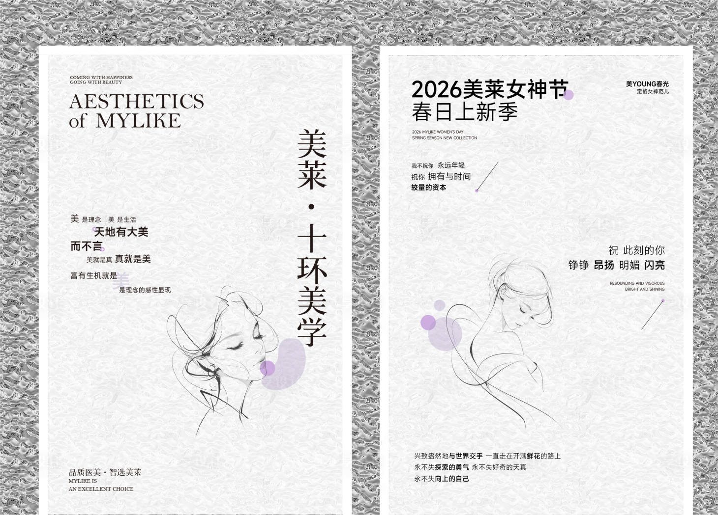 源文件下载【享设计】搜索编号：57240035409175103【美陈立体柱子】