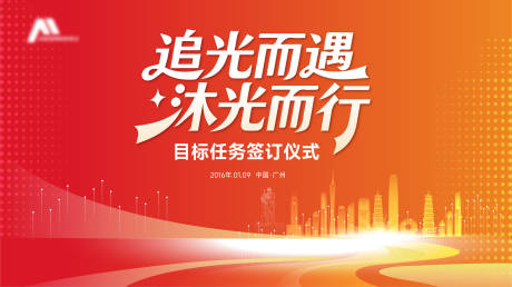 源文件下载【享设计】搜索编号：76220035403924403【主KV】