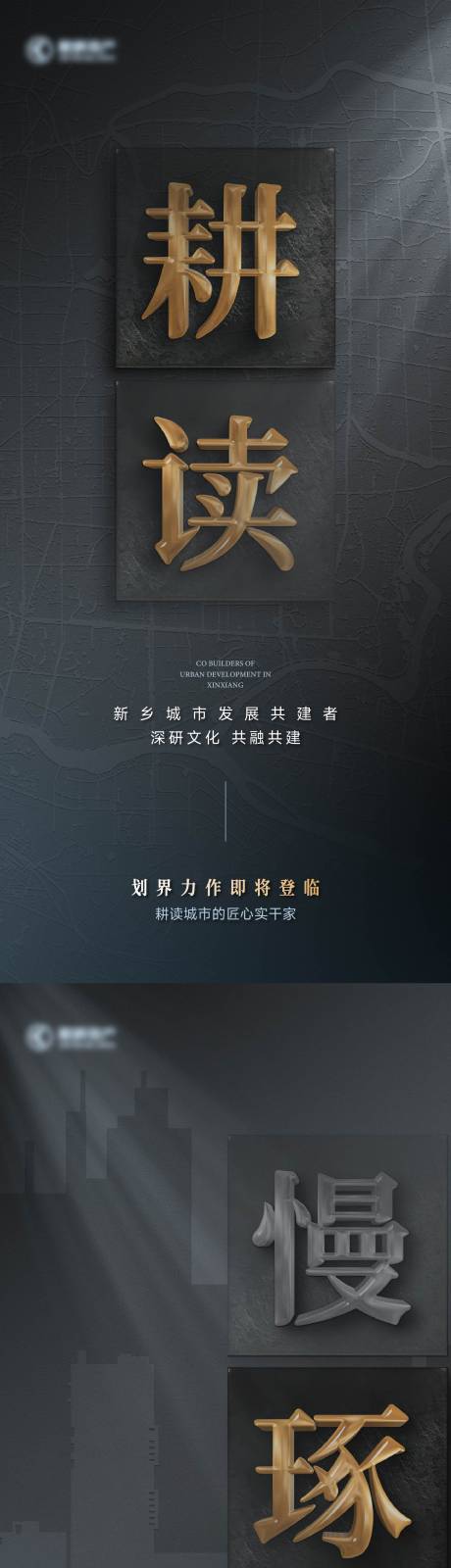 源文件下载【享设计】搜索编号：63230035484718058【项目入市海报】