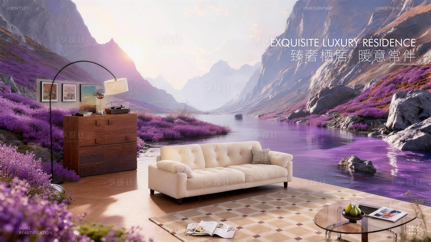 源文件下载【享设计】搜索编号：19500035332388379【紫色高端沙发展板海报设计】