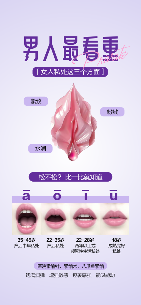 源文件下载【享设计】搜索编号：63240035397375118【私密修复 】