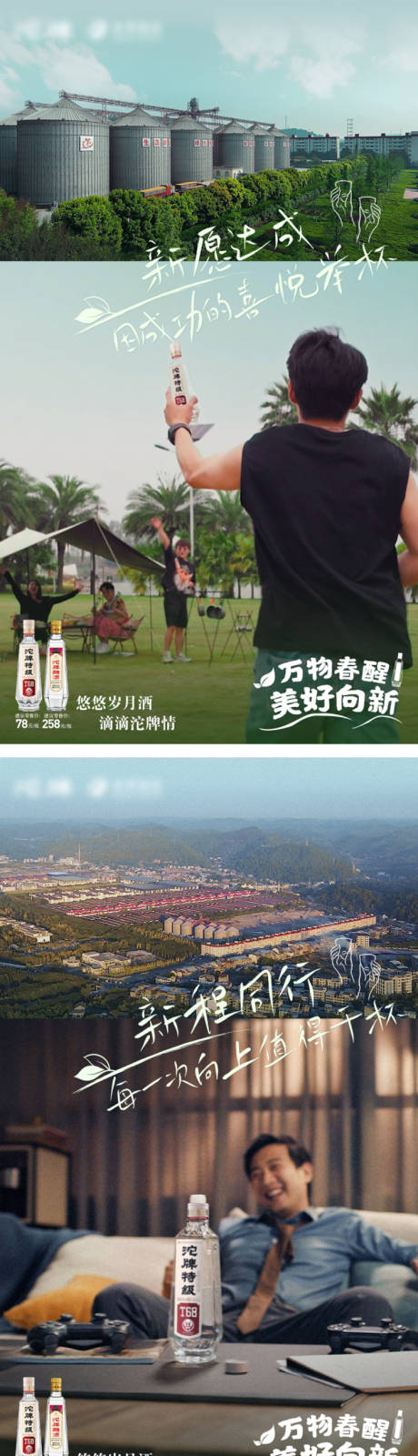 源文件下载【享设计】搜索编号：77860035339098971【文旅价值点系列海报】