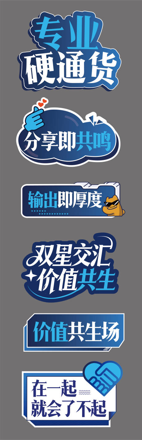 源文件下载【享设计】搜索编号：31900035573051628【汽车活动异形手举牌美陈】