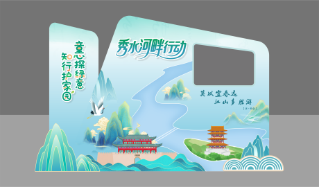源文件下载【享设计】搜索编号：96830035411569181【中式活动美陈kt拍照打卡框】
