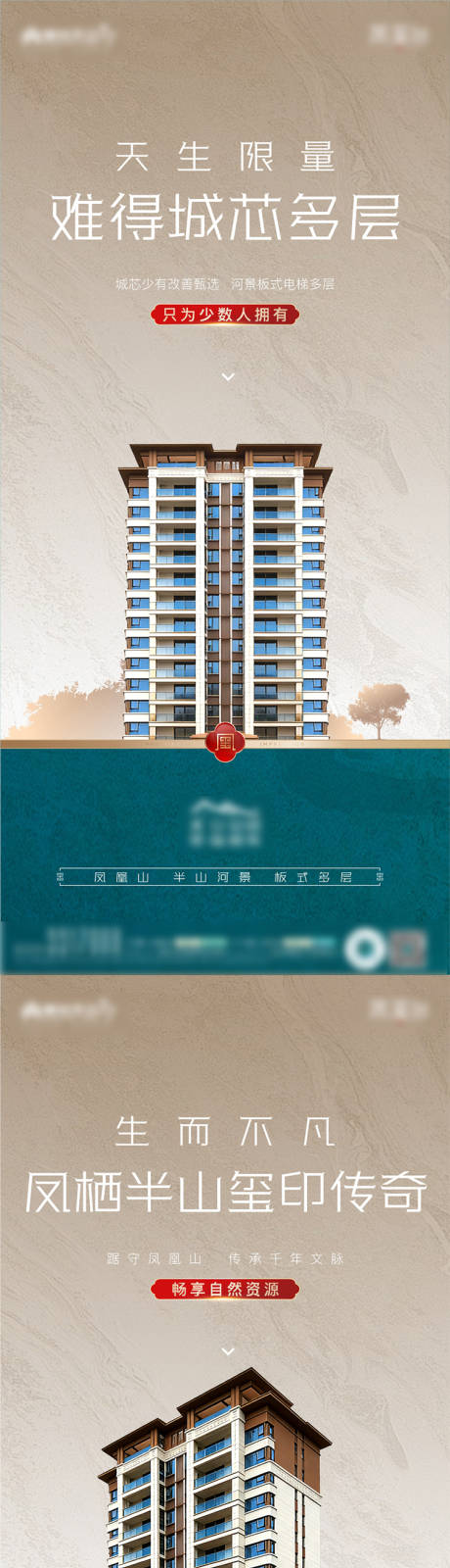 源文件下载【享设计】搜索编号：67780035493954466【价值点海报】