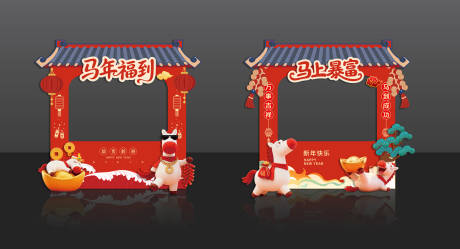 源文件下载【享设计】搜索编号：13370035320934832【新年摊位设计】