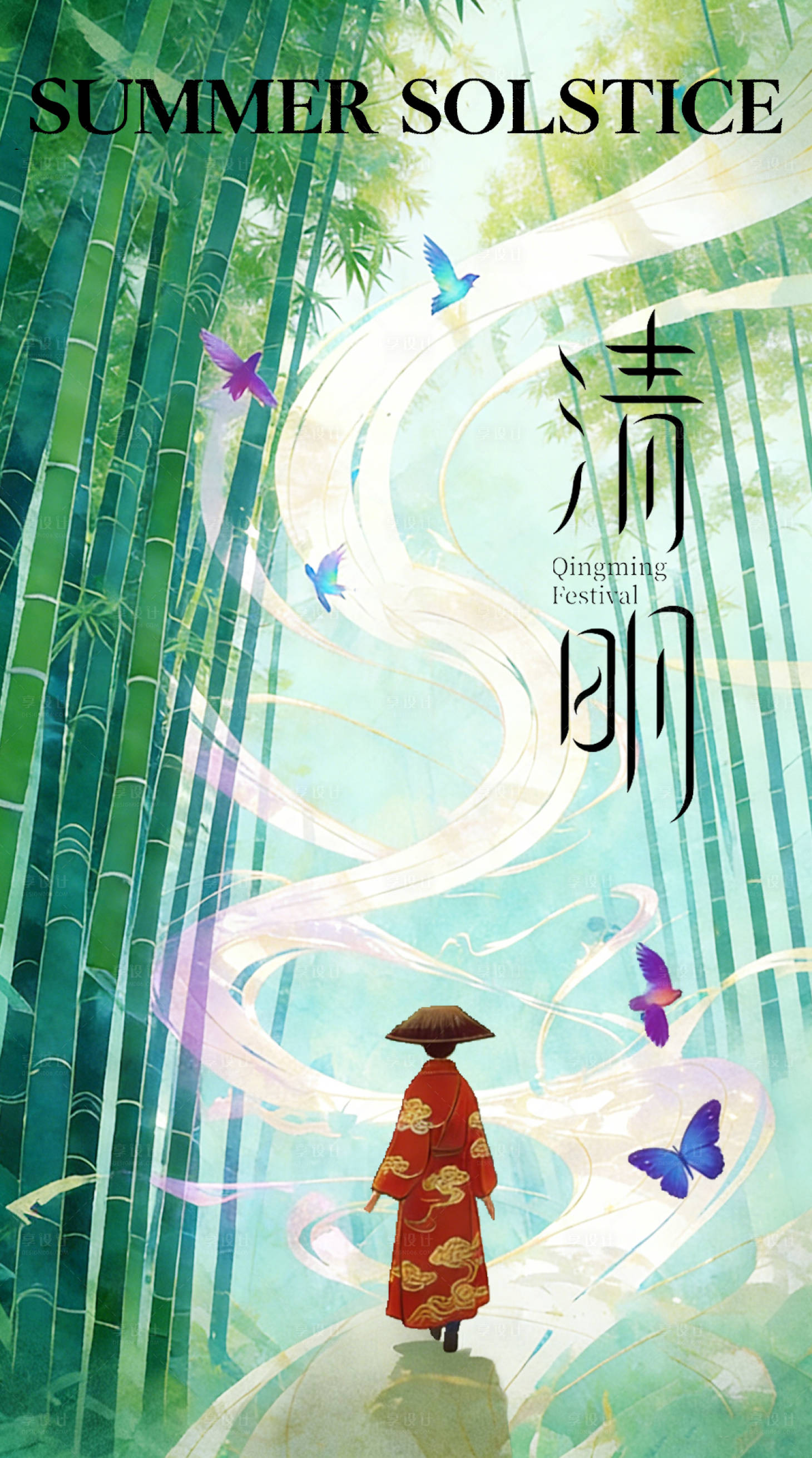 源文件下载【享设计】搜索编号：81000035351194628【清明节气营销海报】