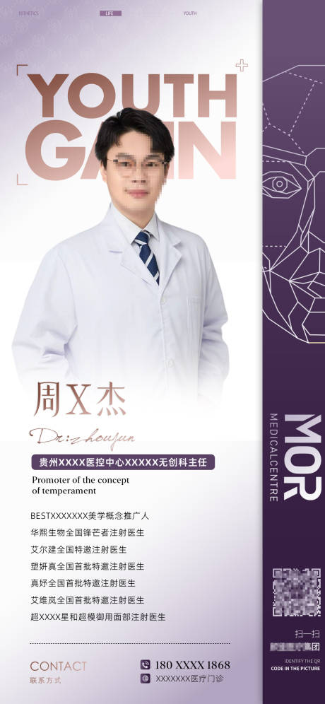 源文件下载【享设计】搜索编号：62680035405509309【简介】