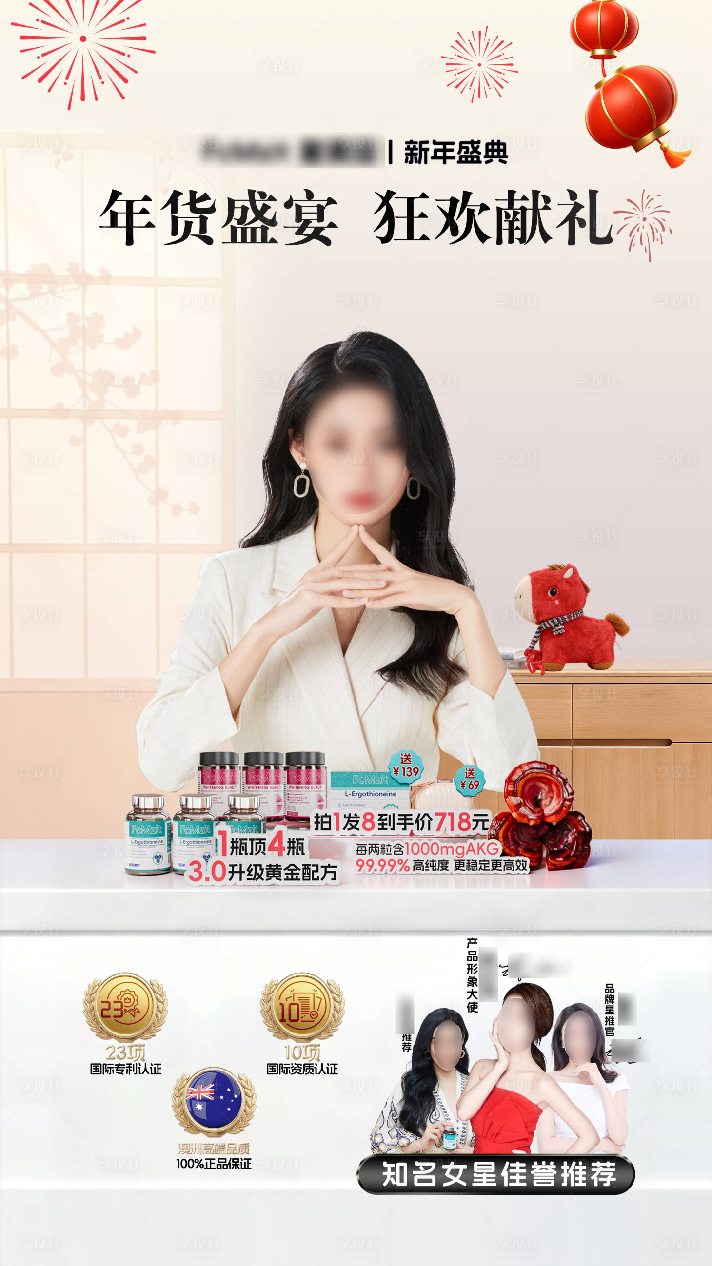 源文件下载【享设计】搜索编号：15010035311725829【直播间插件】