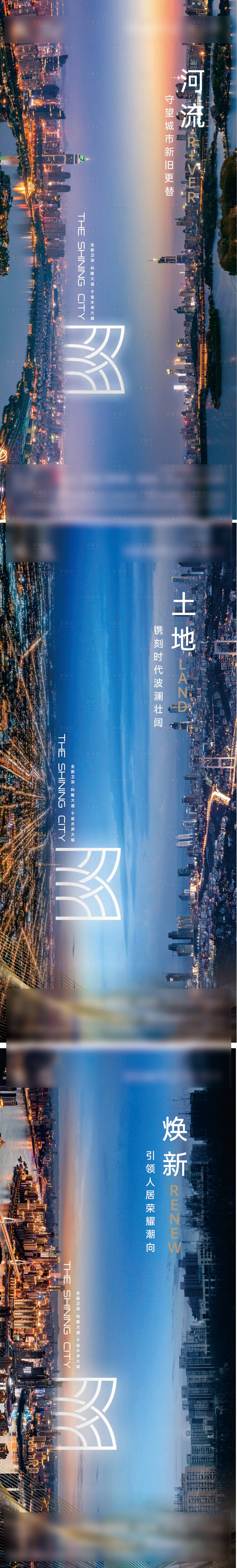 源文件下载【享设计】搜索编号：46380035481507301【入市系列海报】
