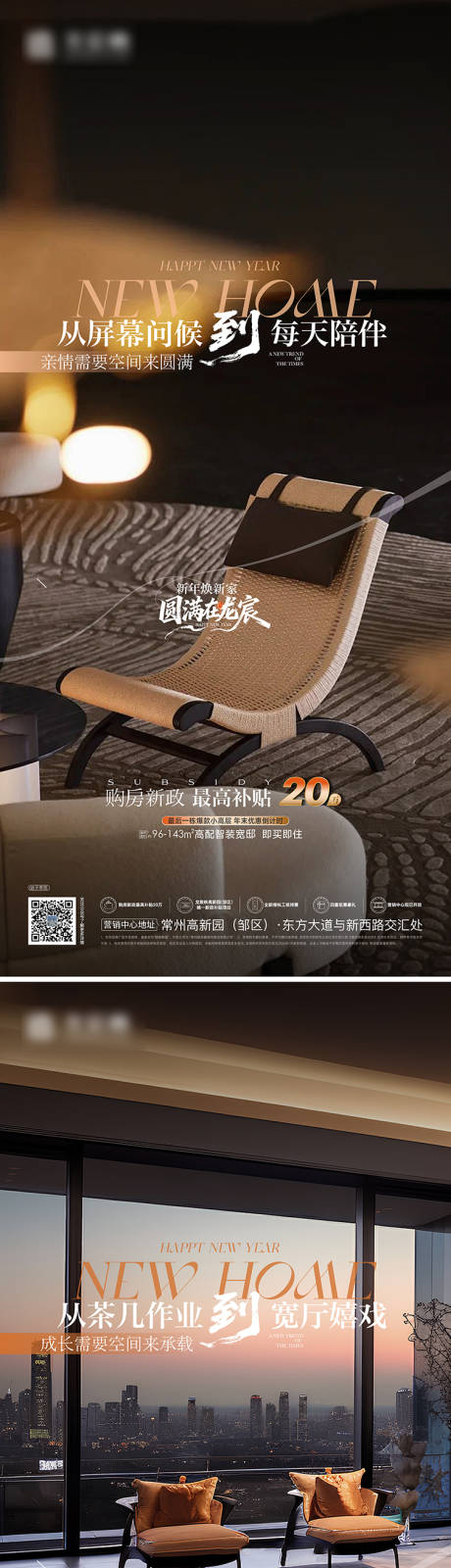 源文件下载【享设计】搜索编号：71500035512977463【价值点刷屏】