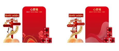 源文件下载【享设计】搜索编号：17050035349124549【心愿墙】