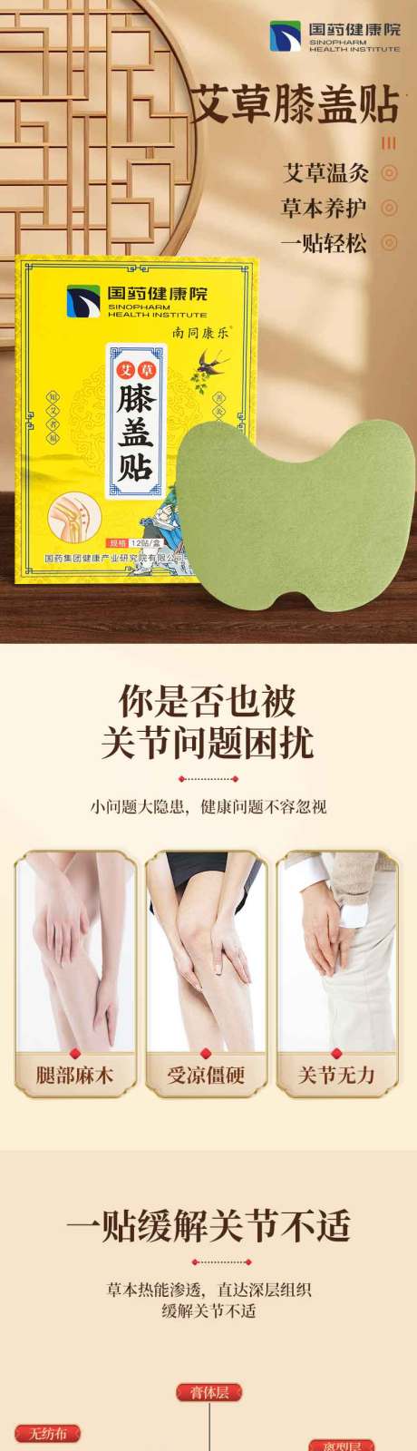 源文件下载【享设计】搜索编号：35570035576445734【详情页】