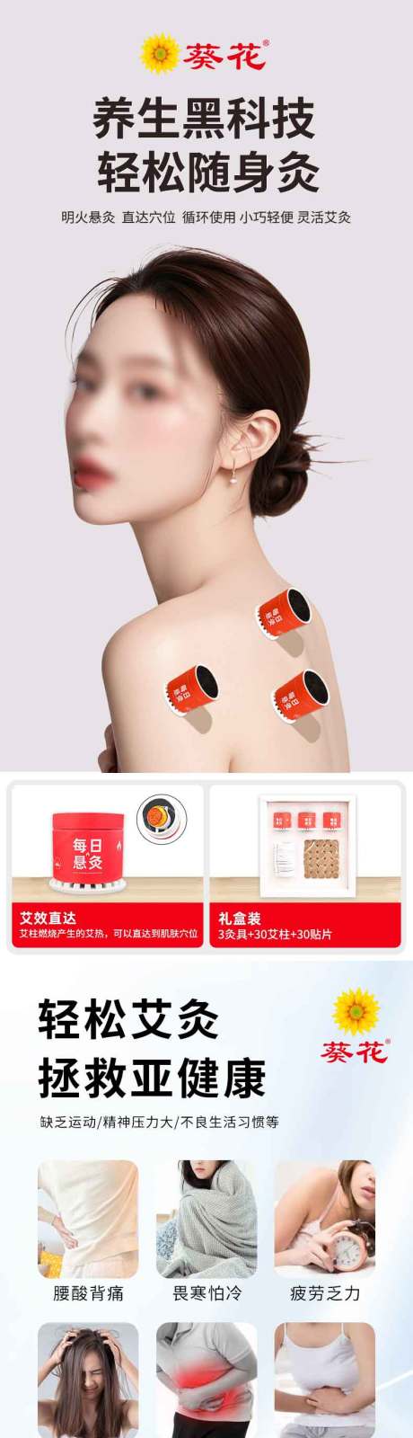 源文件下载【享设计】搜索编号：39610035577877414【详情页】