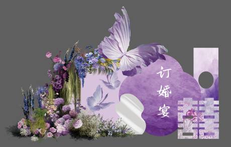 源文件下载【享设计】搜索编号：57640035357626366【紫色系婚礼美陈设计】