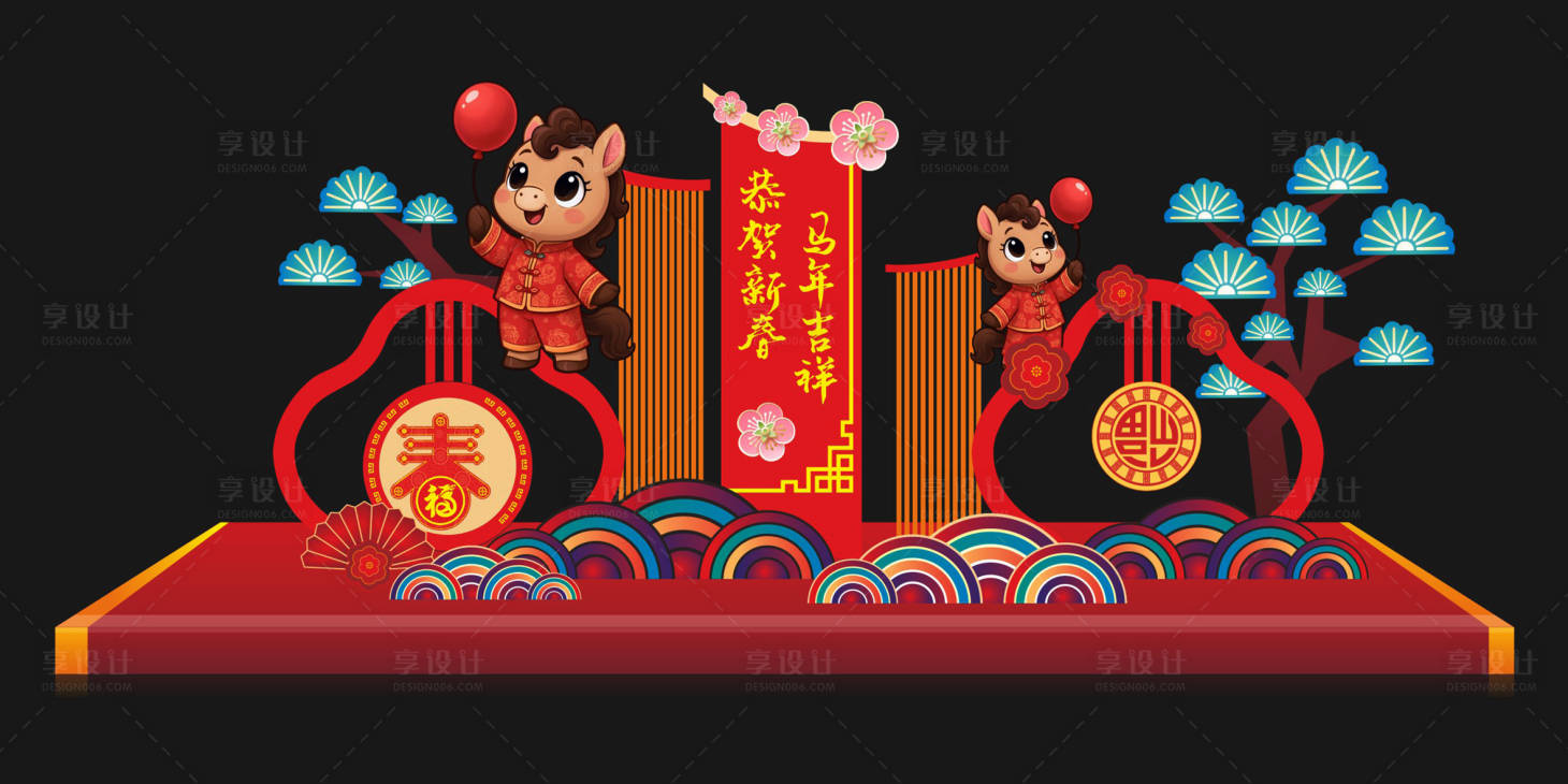 源文件下载【享设计】搜索编号：37980035352964972【迎马年春节】