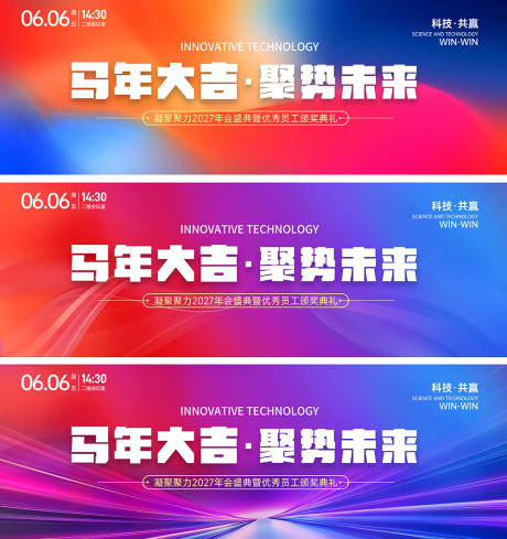 源文件下载【享设计】搜索编号：59560035570556704【紫色会议】