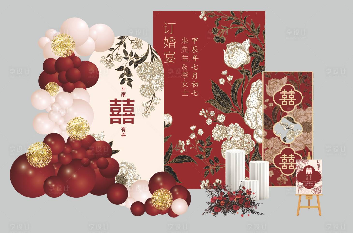 源文件下载【享设计】搜索编号：90360035376569670【婚庆展陈】