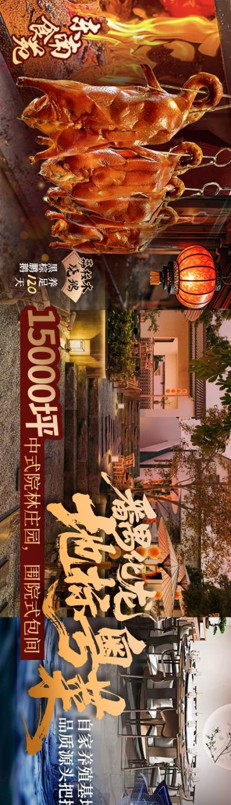 源文件下载【享设计】搜索编号：57520035616619570【私房菜炒菜五图商户通抖音】