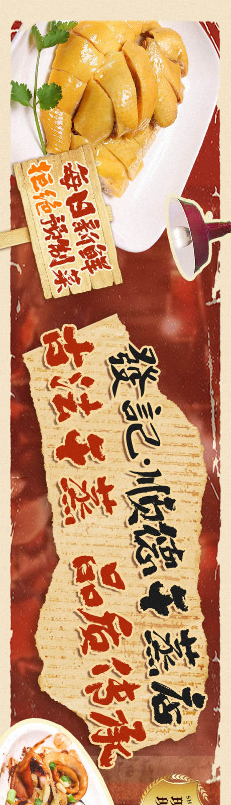 源文件下载【享设计】搜索编号：77970035606007210【品牌活动五连图设计】