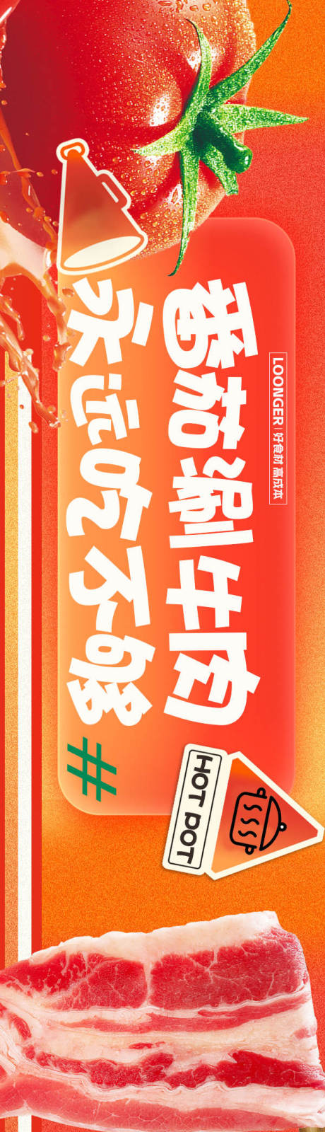 源文件下载【享设计】搜索编号：79320035610812269【banner】