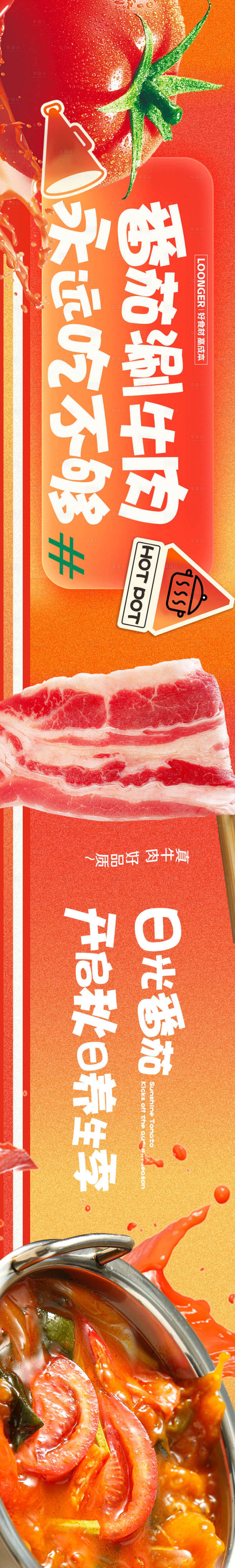 源文件下载【享设计】搜索编号：79320035610812269【banner】