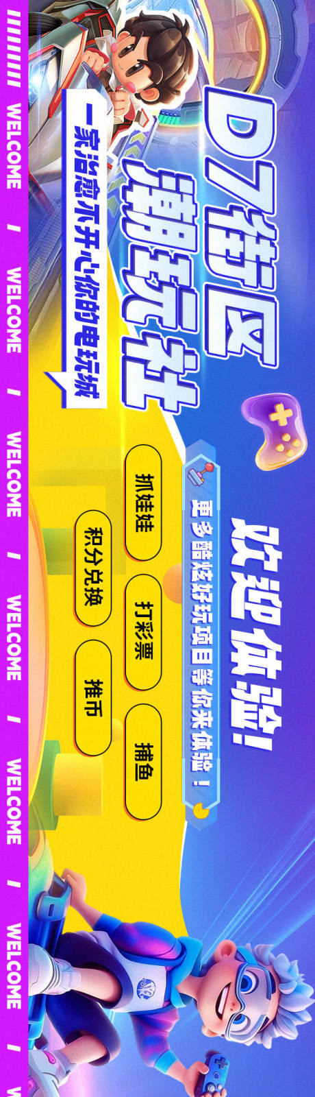 源文件下载【享设计】搜索编号：57060035605814863【品牌活动五连图设计】