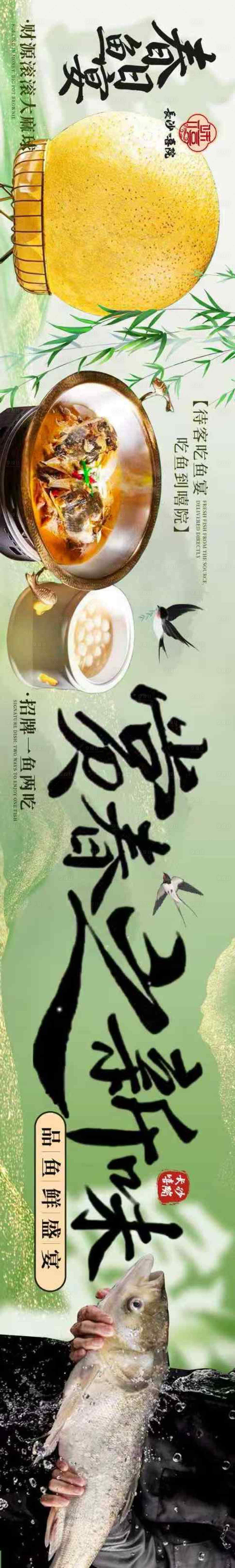 源文件下载【享设计】搜索编号：88970035746499805【5图(春季版)】
