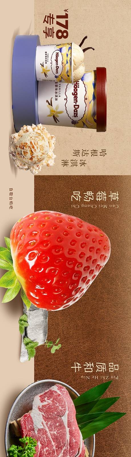 源文件下载【享设计】搜索编号：75210035886433342【五连图】