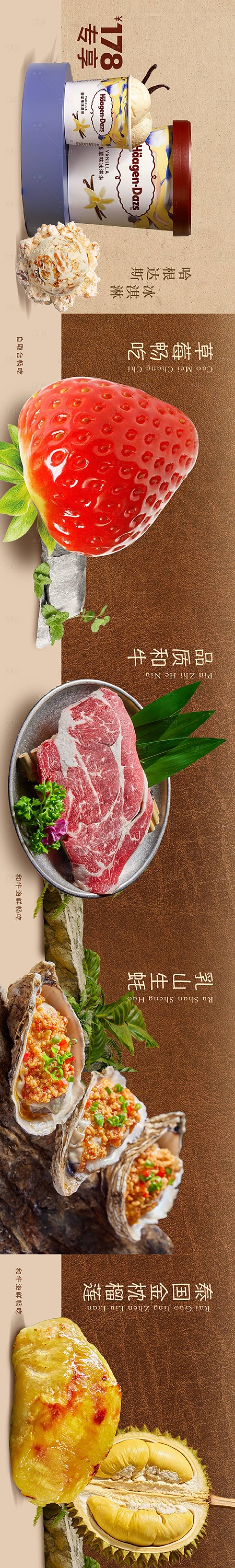 源文件下载【享设计】搜索编号：75210035886433342【五连图】