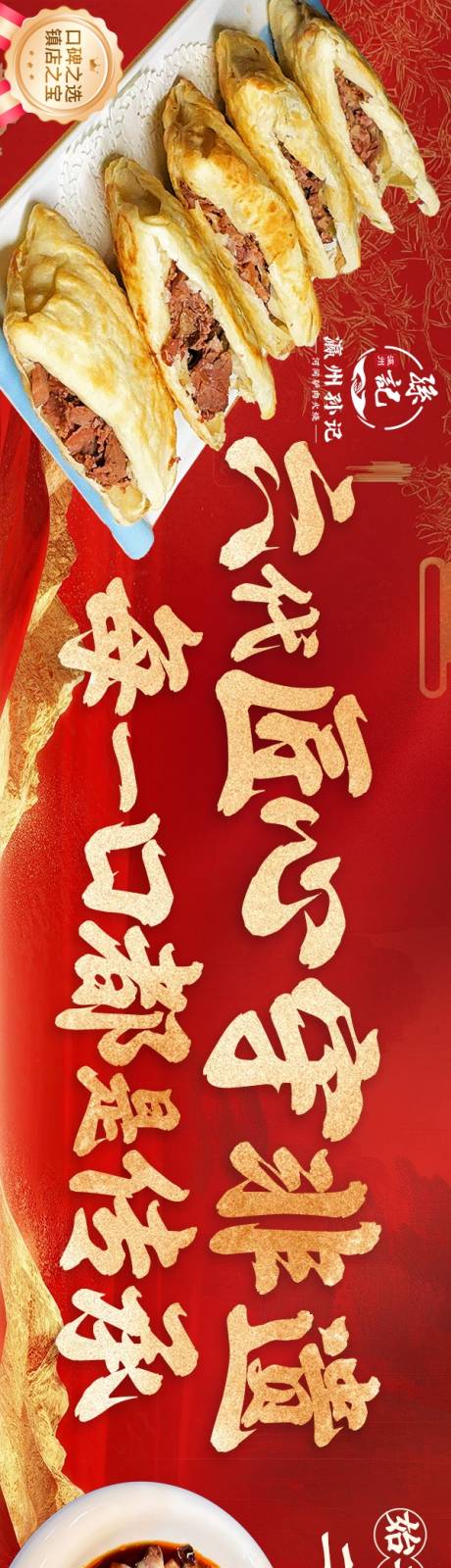 源文件下载【享设计】搜索编号：23240035886482296【河间菜五连图】