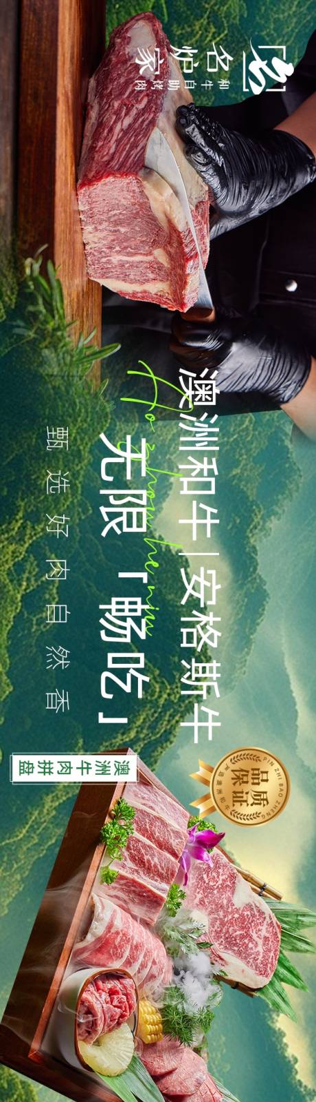 源文件下载【享设计】搜索编号：37390035886477537【五连图】