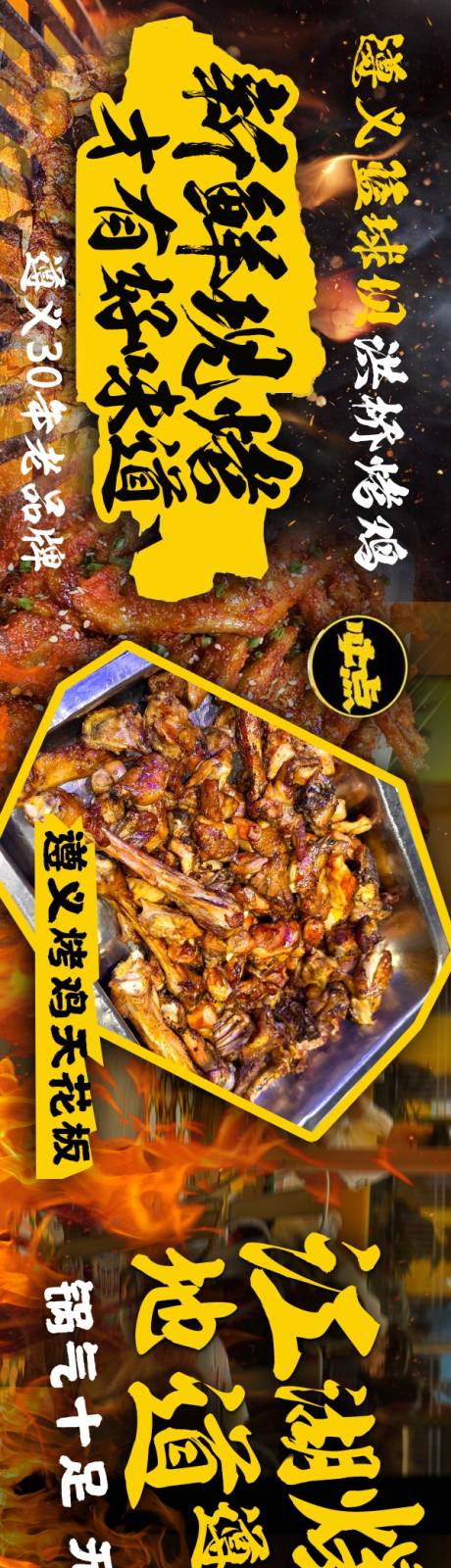 源文件下载【享设计】搜索编号：66410031988318523【火锅五连图商户通大众点评】