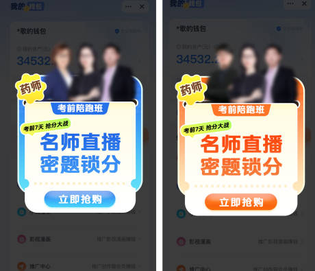 源文件下载【享设计】搜索编号：19450035689611839【活动页面弹窗UI】