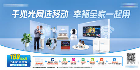 源文件下载【享设计】搜索编号：95550035770166372【全千兆智慧家庭】