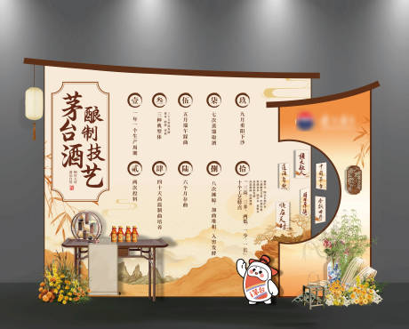 源文件下载【享设计】搜索编号：85110035900017720【白酒品鉴会  】