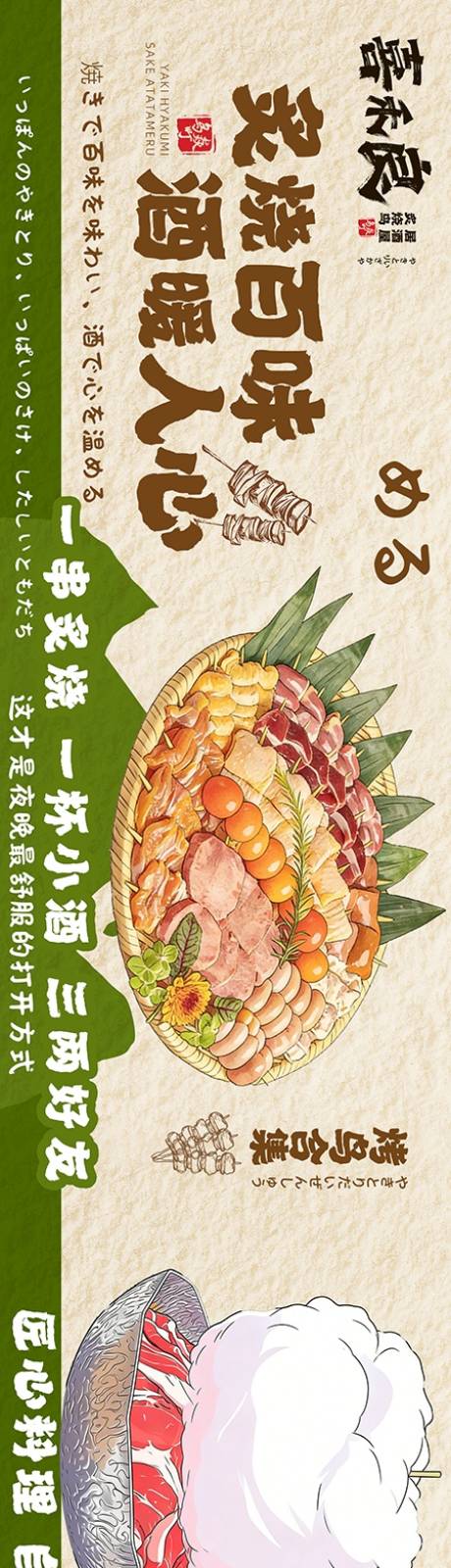 源文件下载【享设计】搜索编号：24010036090522464【五连图】