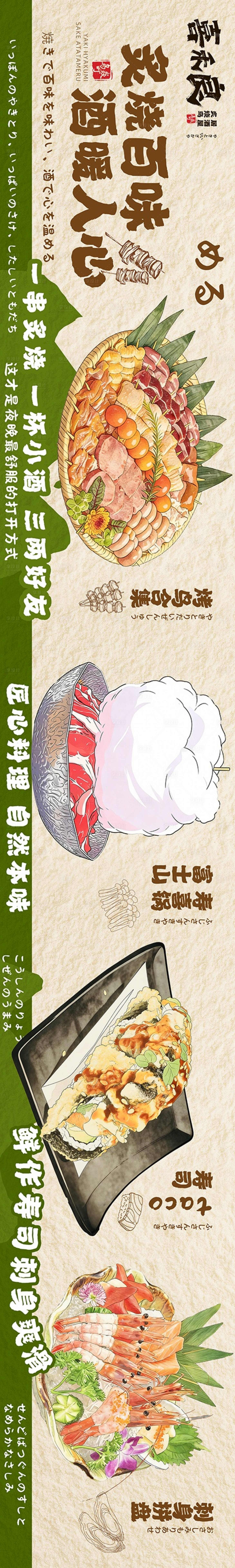 源文件下载【享设计】搜索编号：24010036090522464【五连图】