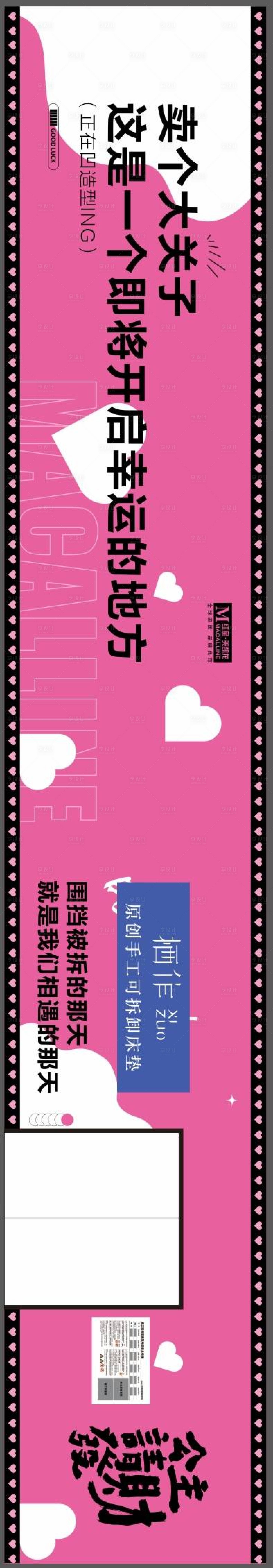 源文件下载【享设计】搜索编号：22320036103633515【装修围档】