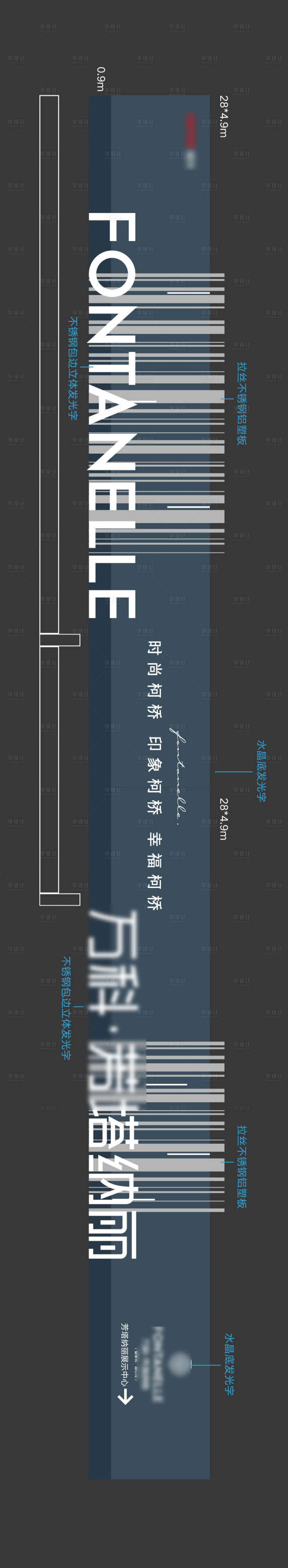源文件下载【享设计】搜索编号：53420036109637027【创意围挡】