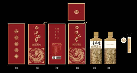 源文件下载【享设计】搜索编号：14120035719309450【龙纹瓶】