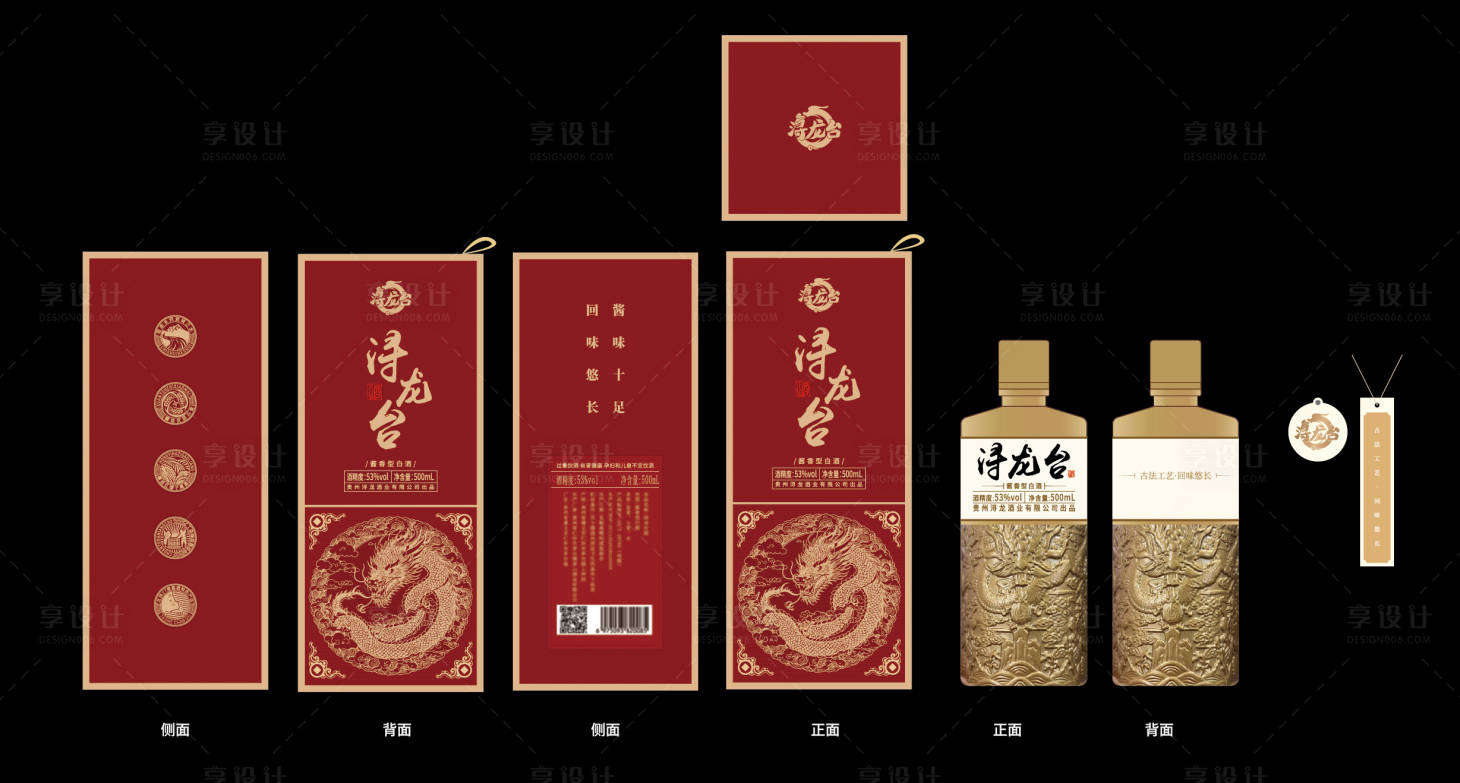 源文件下载【享设计】搜索编号：14120035719309450【龙纹瓶】