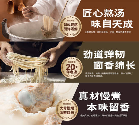源文件下载【享设计】搜索编号：96910036073344180【面馆灯箱】