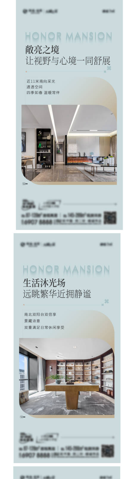 源文件下载【享设计】搜索编号：48880036062728913【户型价值点海报】