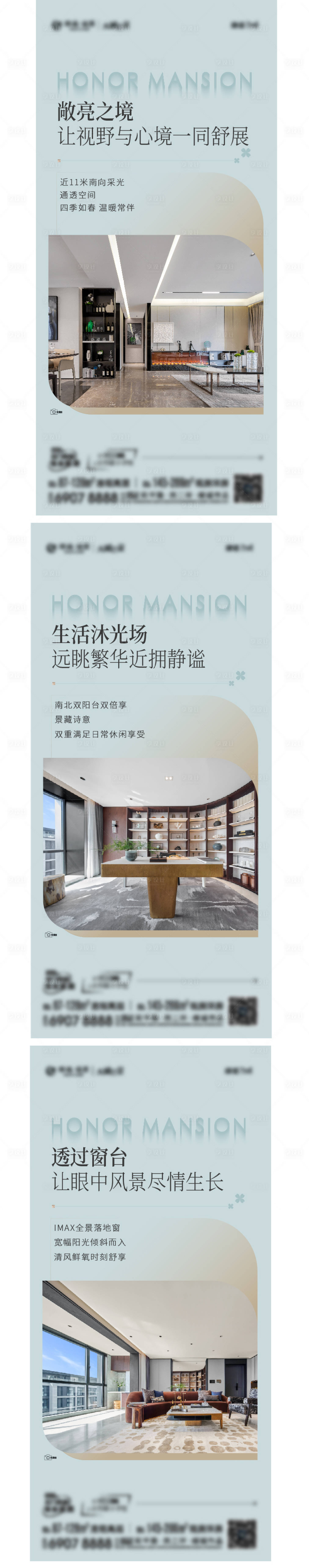 源文件下载【享设计】搜索编号：48880036062728913【户型价值点海报】