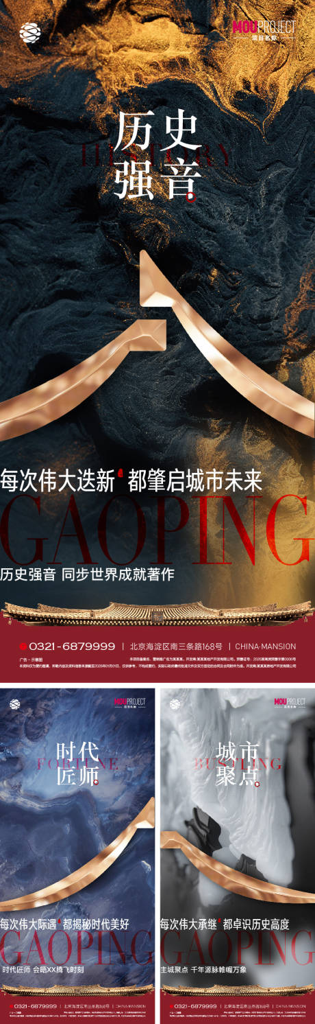 源文件下载【享设计】搜索编号：53280035671219856【悬念微信】