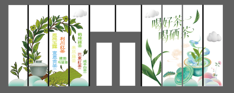 源文件下载【享设计】搜索编号：36700035989307690【茶叶玻璃贴】