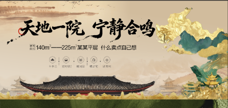 源文件下载【享设计】搜索编号：74310035895543252【地产主画面】