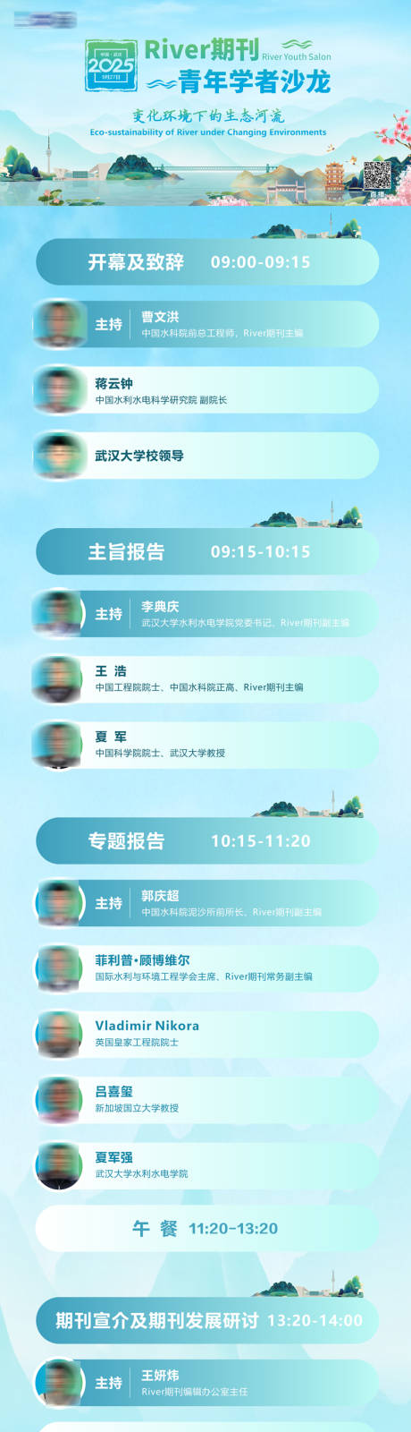 源文件下载【享设计】搜索编号：15860035845442098【沙龙】